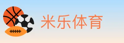 米乐体育 logo
